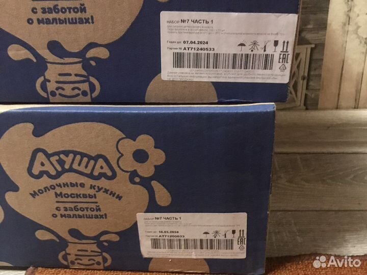 Детское питание