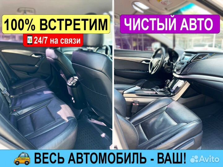 Трансфер Такси Армянск Крым Москва Сочи Аэропорт