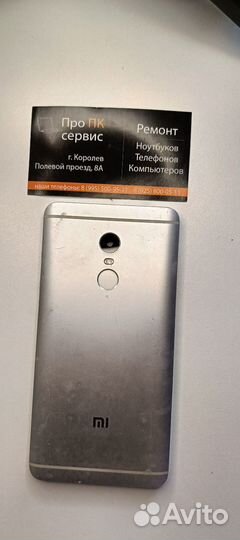 Задняя крышка на Xiaomi Redmi Note 4x