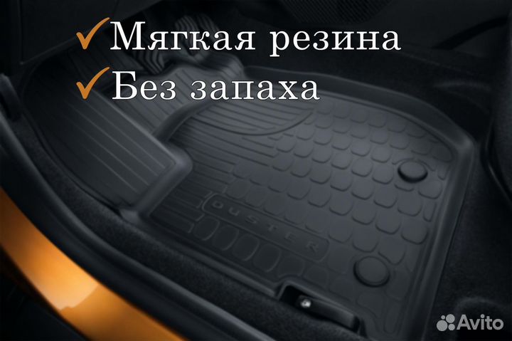 Коврики в салон Hyundai Accent (2000-2011)