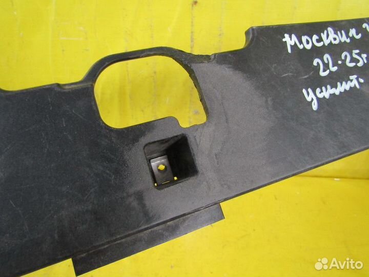 Усилитель бампера Москвич 3 22-24г 114103