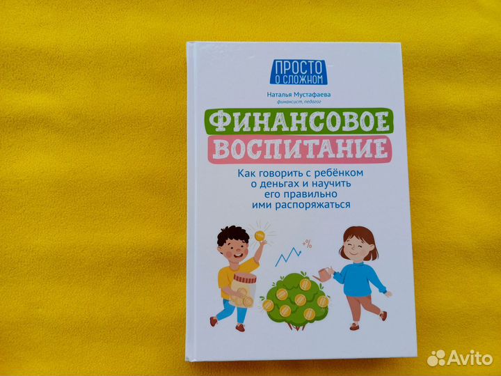 Детские книги пакетомм