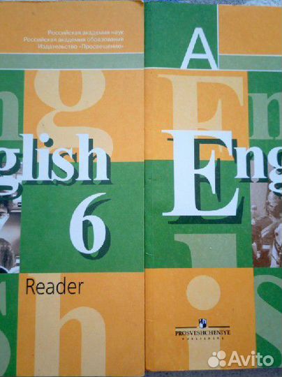 Учебники 6-10 класс