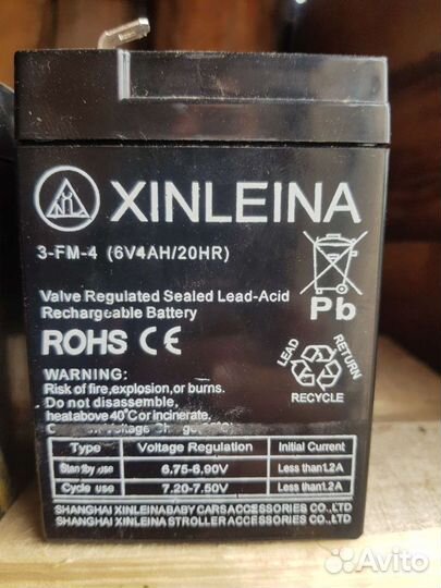 Продам аккумулятор от детского электро мотоцикла