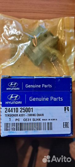 Натяжитель цепи грм для Hyundai ix35