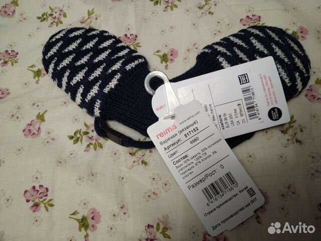 Варежки зимние детские