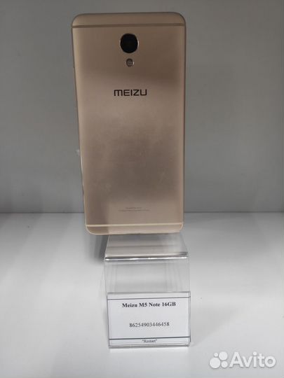 Meizu M5 Note, 3/16 ГБ
