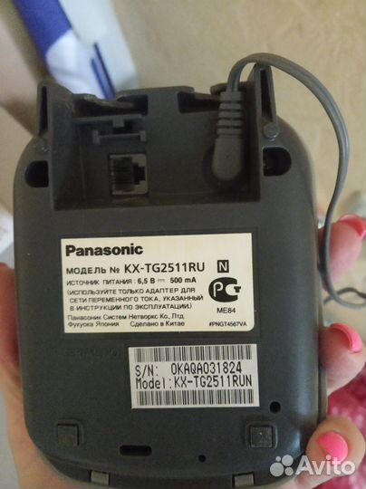Радиотелефон panasonic KX-TG2511RU
