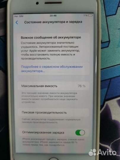 iPhone 8 Plus, 64 ГБ