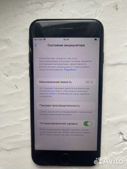 iPhone 7, 128 ГБ