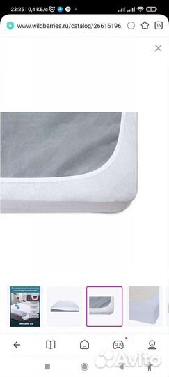 Наматрасник водонепроницаемый защитный на резинке