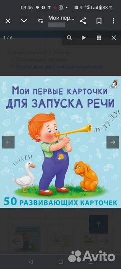 Книги и пособия издательство Робинс новые