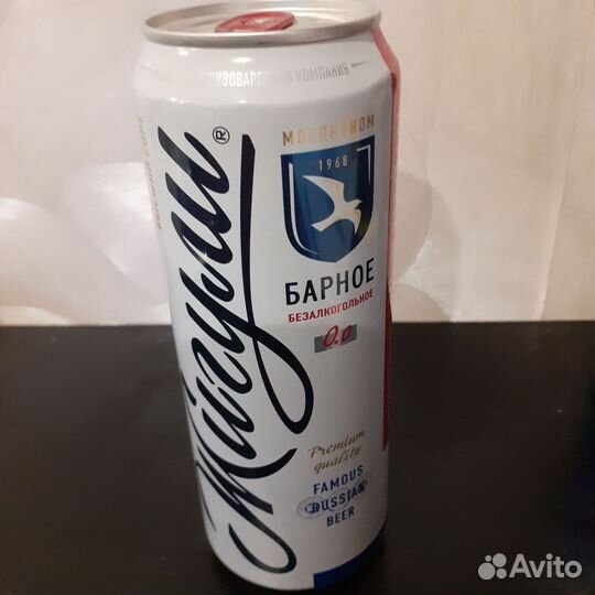 Банка пива Московский марафон 2020