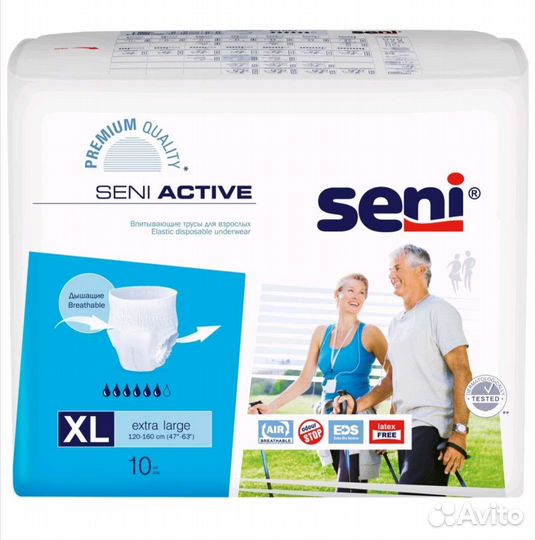 Трусы впитывающие для взрослых - 10 шт