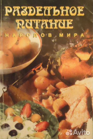 Кулинария, сад и огород