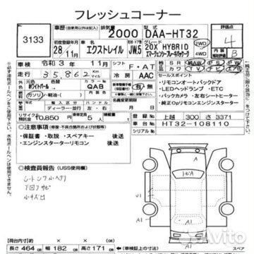 Nissan X-Trail 2.0 CVT, 2016, 70 000 км