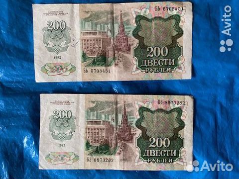 Банкноты с портретом (история СССР)