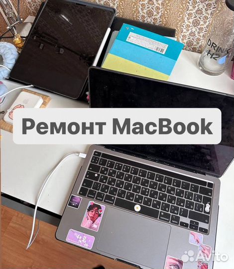 Ремонт Компьютеров и Ноутбуков на Дому