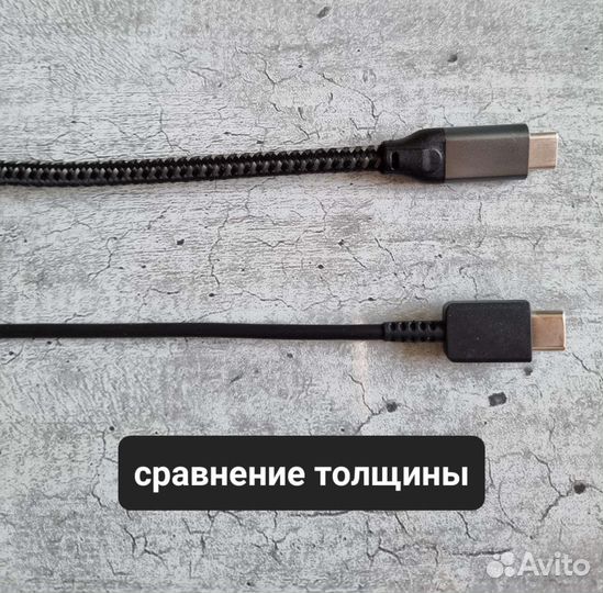 Кабель usb type c 100 Вт