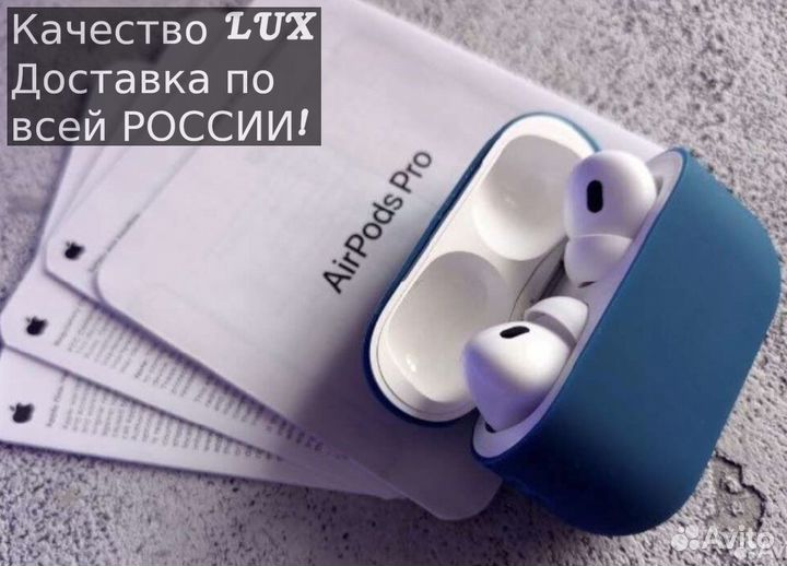 Apple AirPods Pro 2 Розница и опт