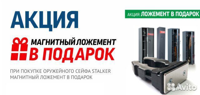 Оружейные сейфы от производителя