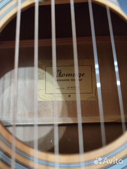 Акустическая гитара