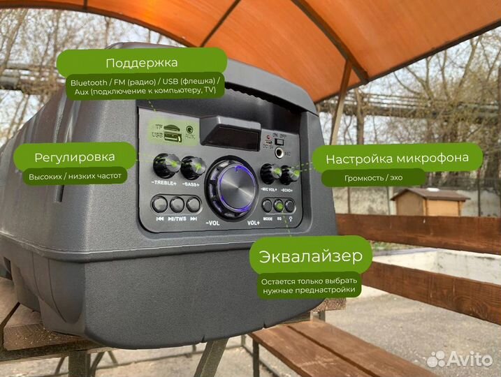 Огромная колонка ZQS 8210