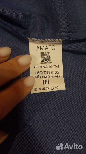 Рубашка мужская