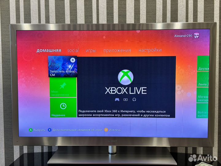 Xbox 360 аренда