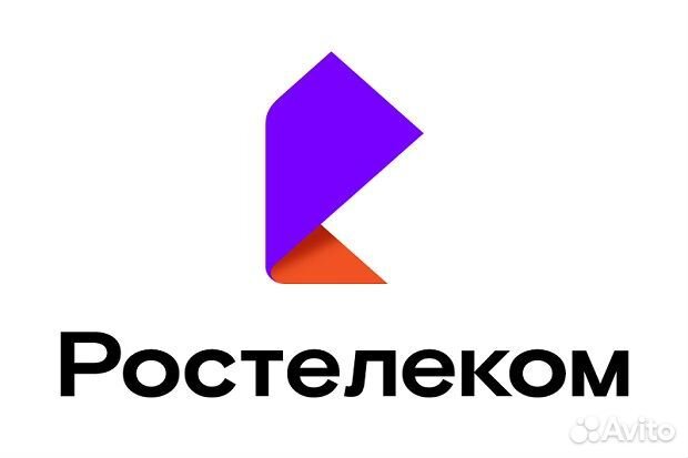 Подключить домашний интернет wifi и тв Ростелеком