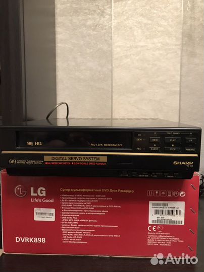 Видеомагнитофон vhs