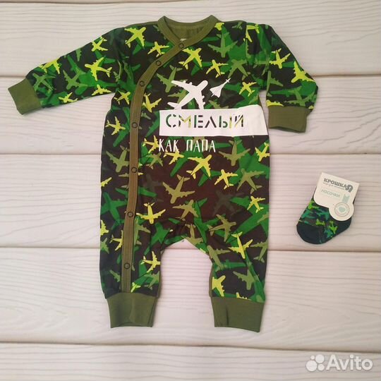 Детские вещи