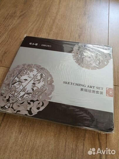 Набор профессиональных карандашей для эскизов Deli