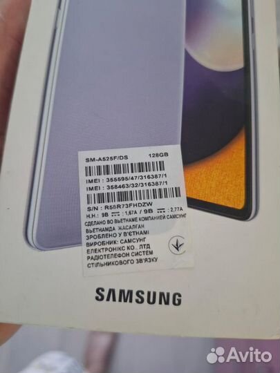 Samsung Galaxy A52, 4/128 ГБ