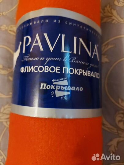Плед детский новый