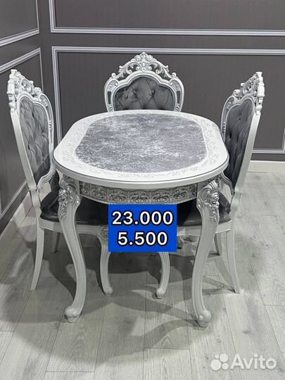 Стол и стулья комплект