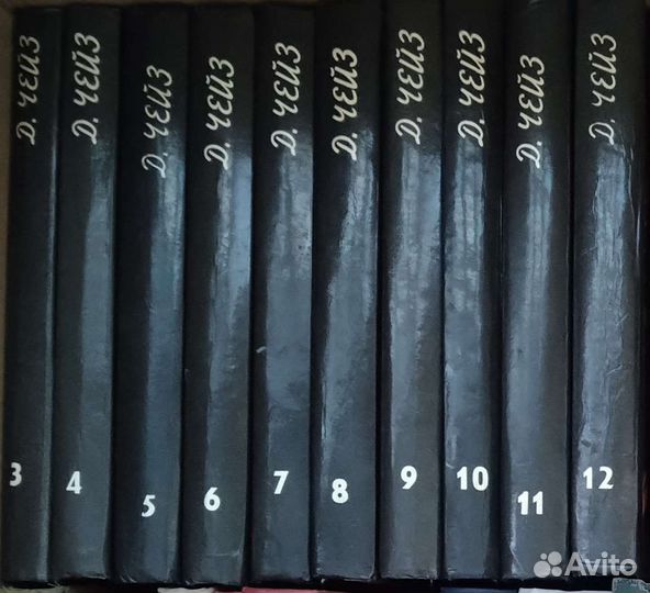 Собрание сочинений: Д. Чейз (10 томов)