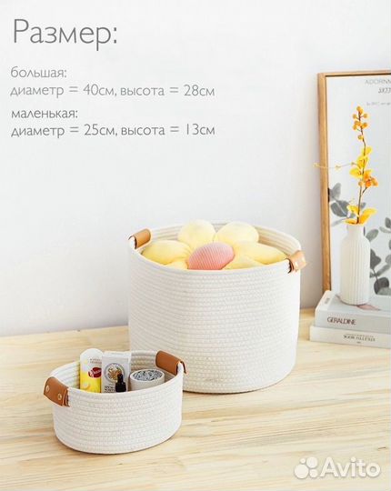 Набор корзин для хранения