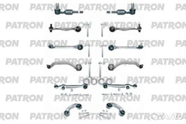 Комплект рычагов подвески рыч+н+стб+болты audi
