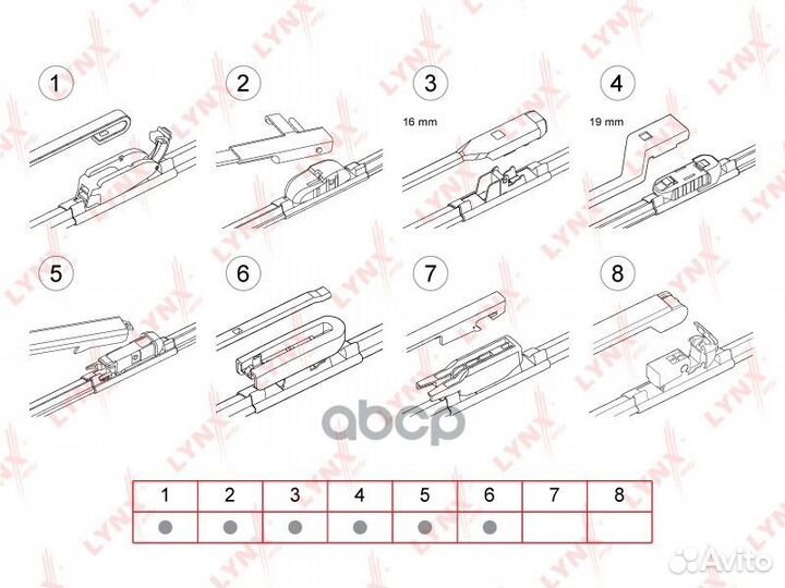 Щетка стеклоочистителя бескаркасная 450mm все