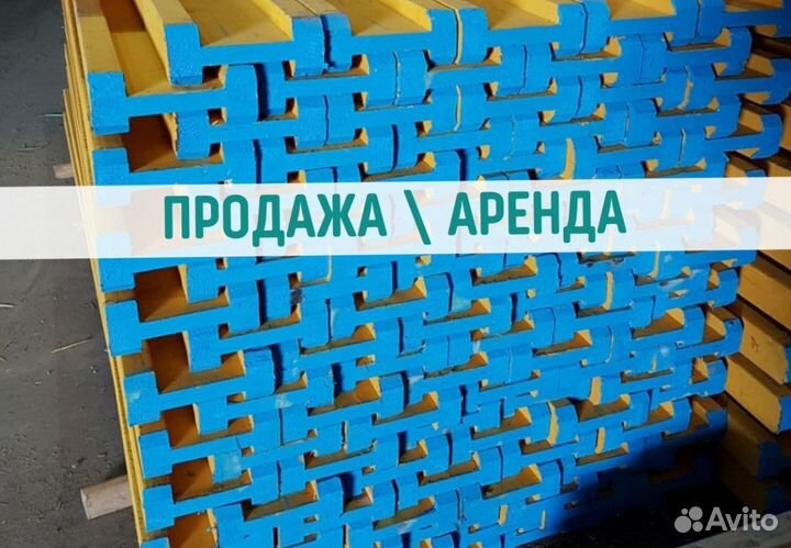 Балки бдк для перекрытий