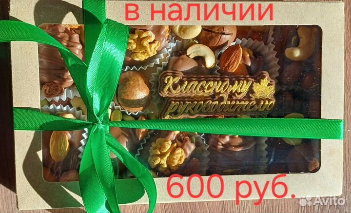 Клубника в шоколаде Иглино