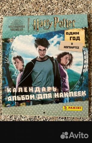 Наклейки Panini Гарри Поттер панини