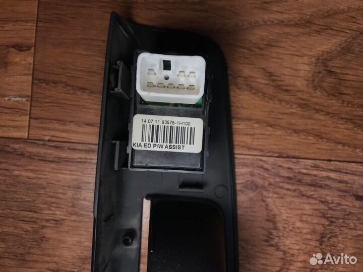 Кнопка стеклоподъёмника задняя левая Kia Ceed (Ed)