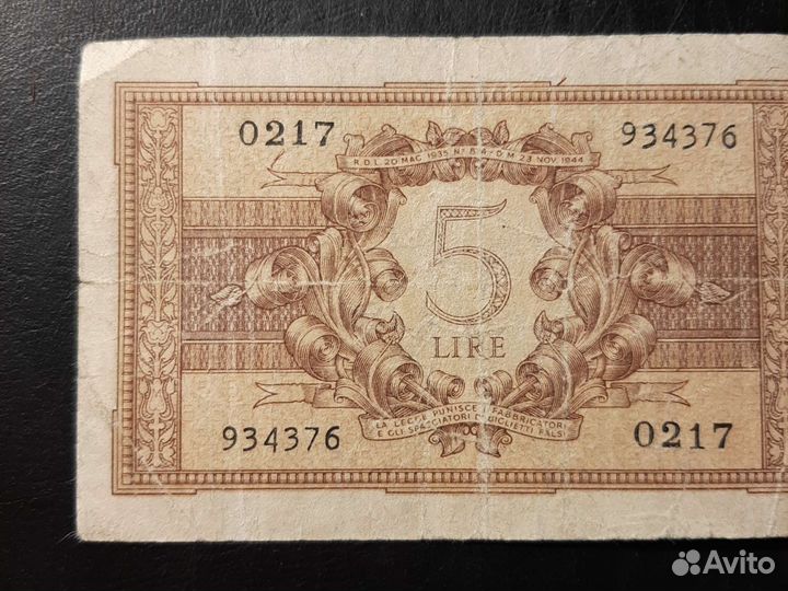 Банкнота /Италия 5лир./ 1944 год/VF