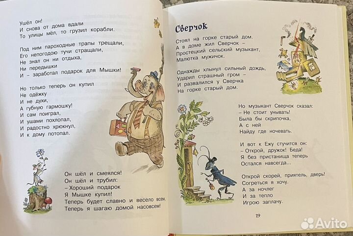 Дом с колокольчиком: Лев Кузьмин