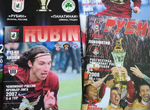 Программы с футбольных матчей Рубина