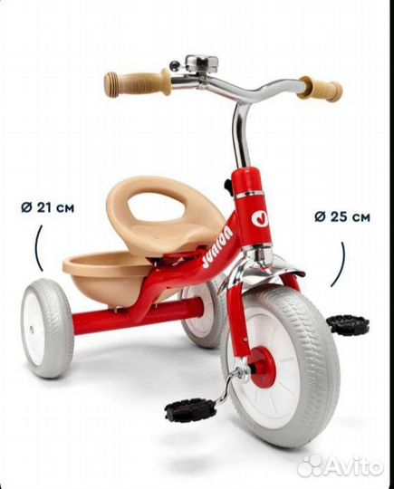 Трехколесный велосипед