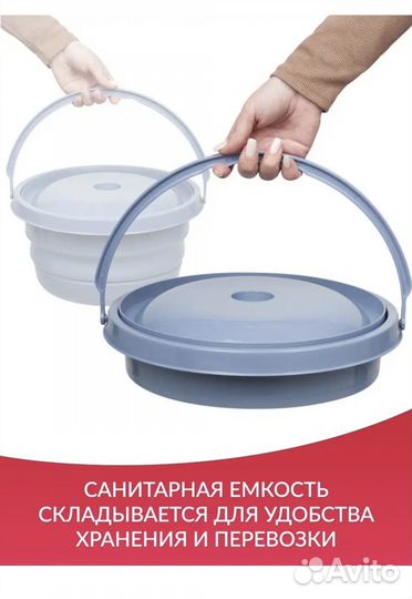 Стул туалет, стул санитарный, кресло туалет. новый