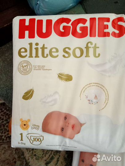 Памперсы подгузники для детей